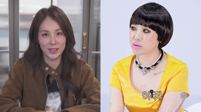 사진= 유튜브 '2005채연', 유튜브 '개과천선 서인영'