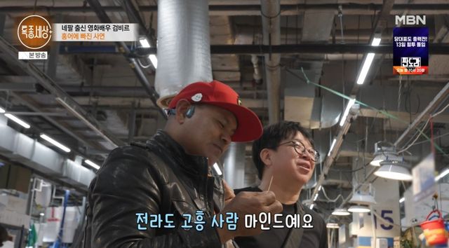 특종세상