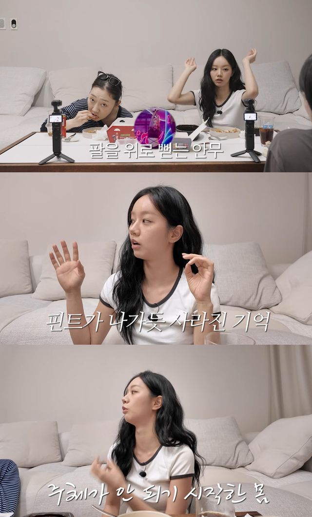 혜리