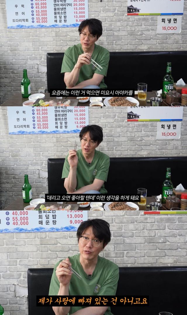 성시경 유튜브
