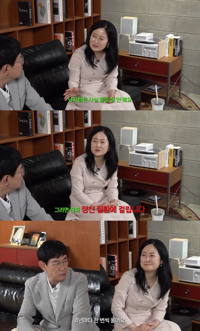 사진= 유튜브 '갓경규'