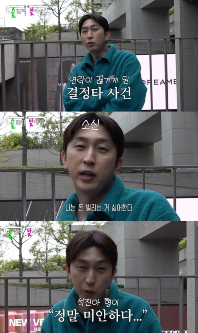 슬리피 채널.