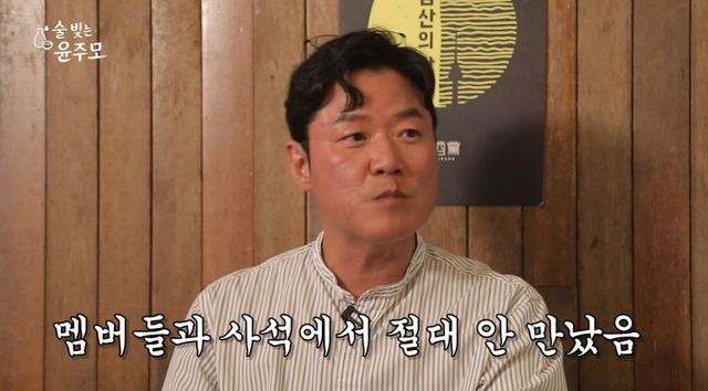 술 빚는 윤주모