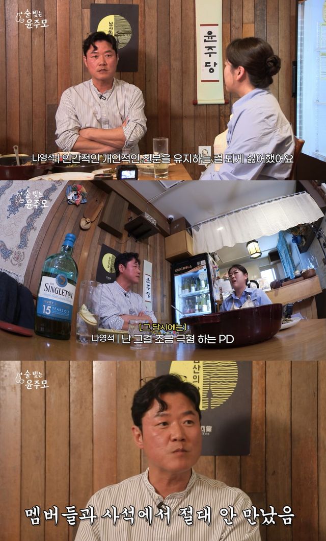 술 빚는 윤주모