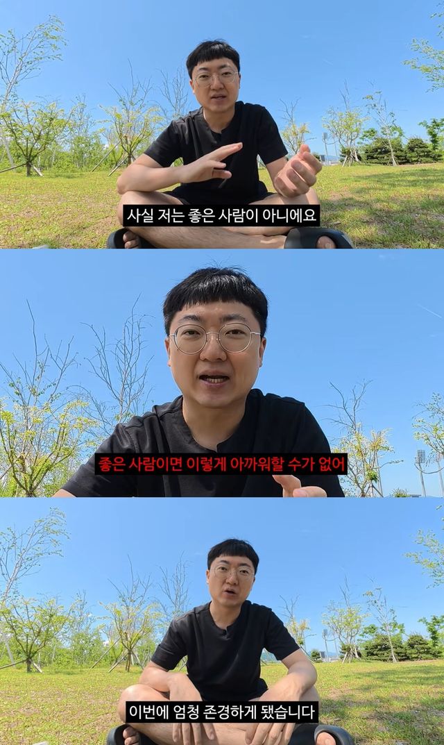 김선태 유튜브 캡처