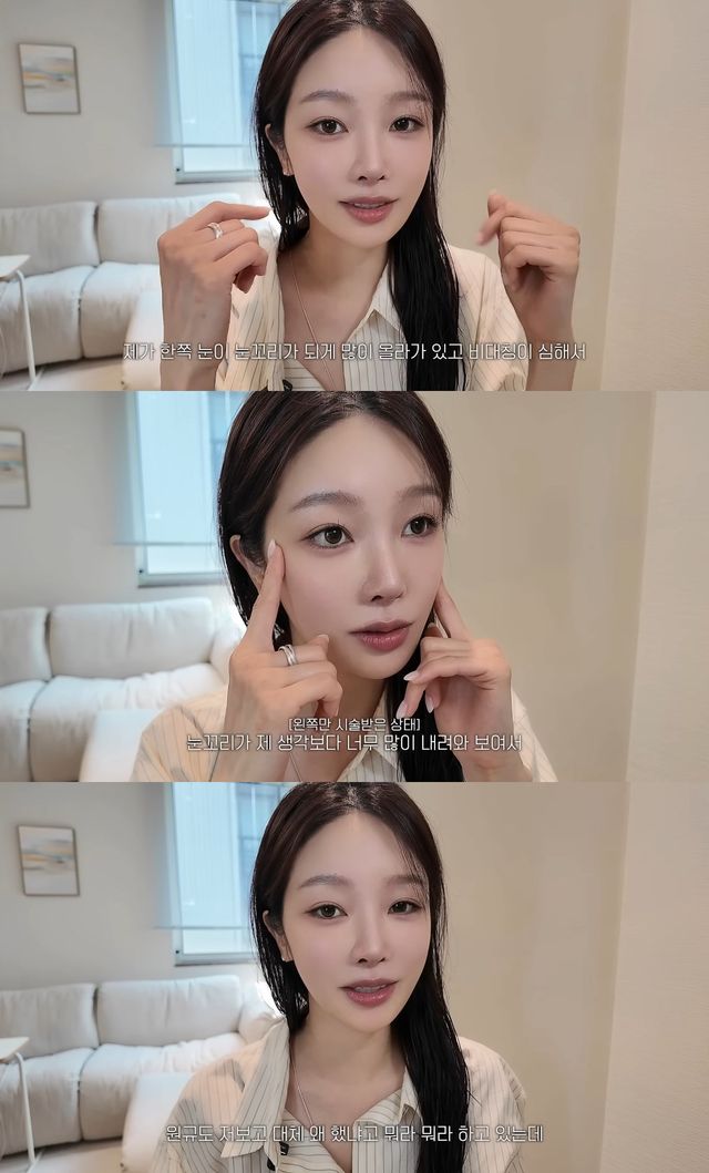 사진= 유튜브 '아임지현'