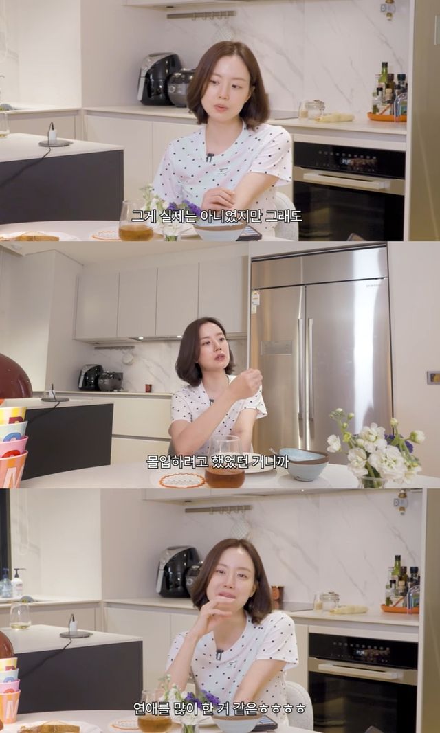 문채원 유튜브