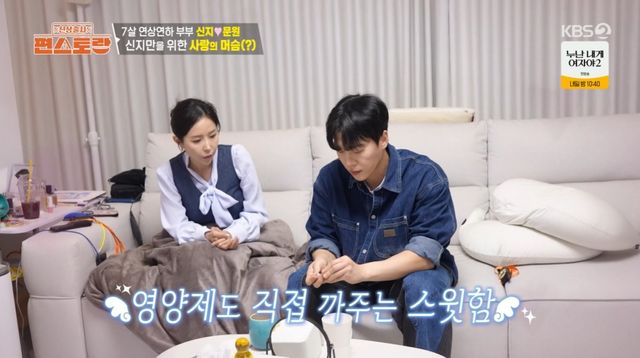 편스토랑
