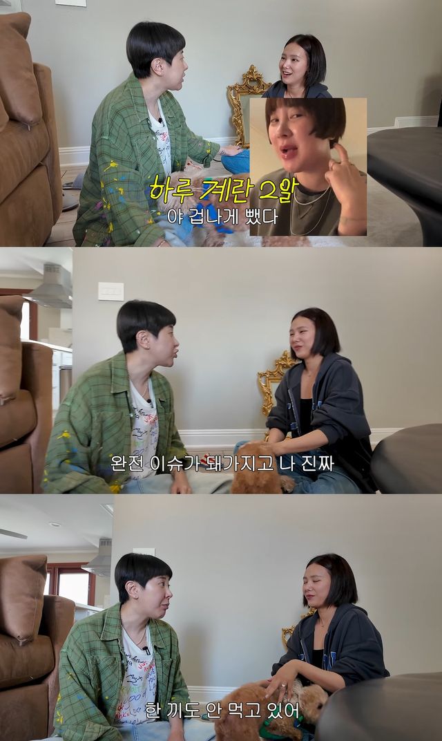 사진= 유튜브 '개과천선 서인영'