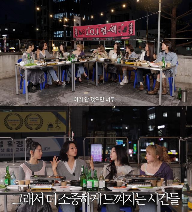 사진= 유튜브 'IMOS 전소미'