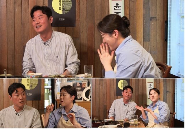 술빚는 윤주모 