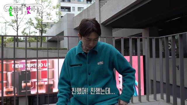 슬리피 채널.