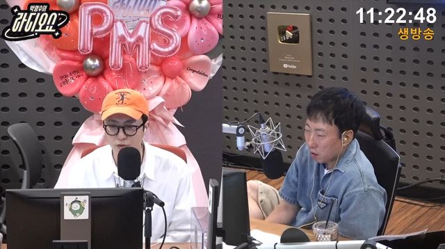 사진= KBS CoolFM '박명수의 라디오쇼'
