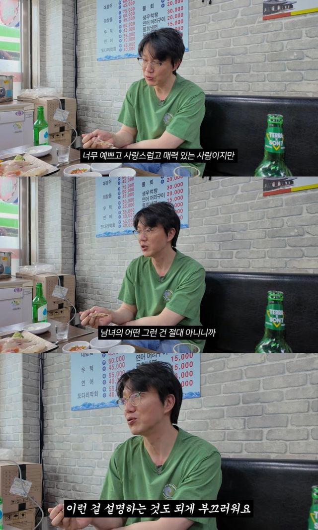 성시경 유튜브