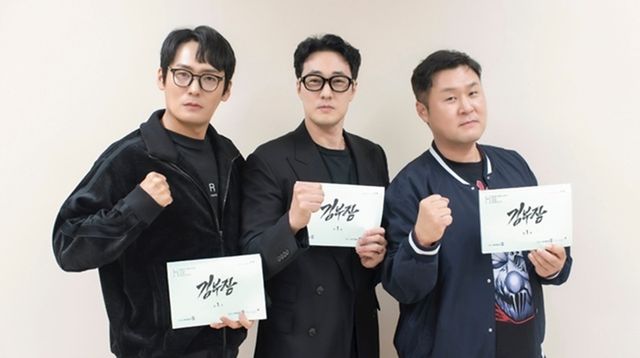 SBS '김부장' 