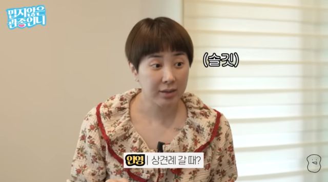 서인영.