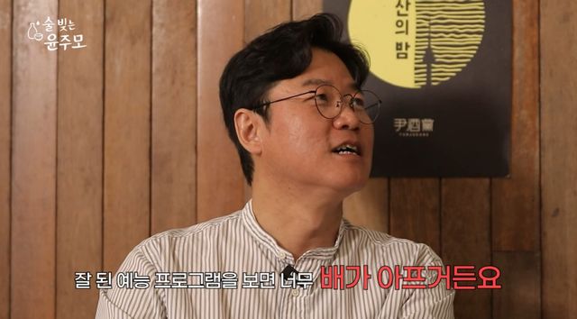술 빚는 윤주모