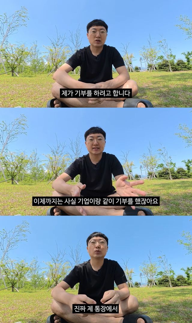 김선태 유튜브 캡처