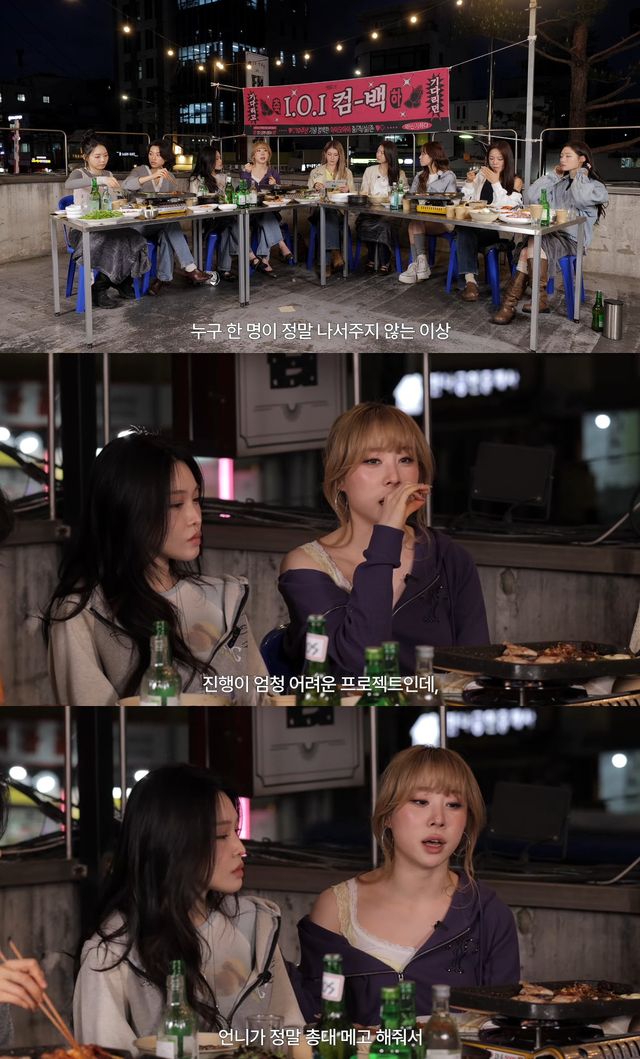 사진= 유튜브 'IMOS 전소미'
