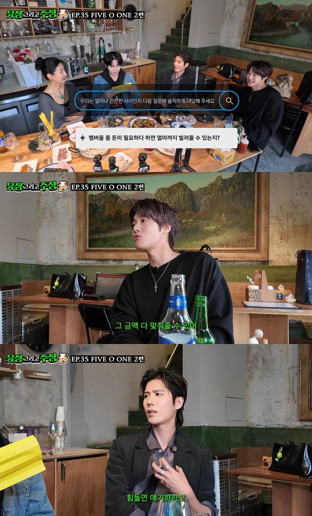 사진= 유튜브 '유정 그리고 주정&nbsp;