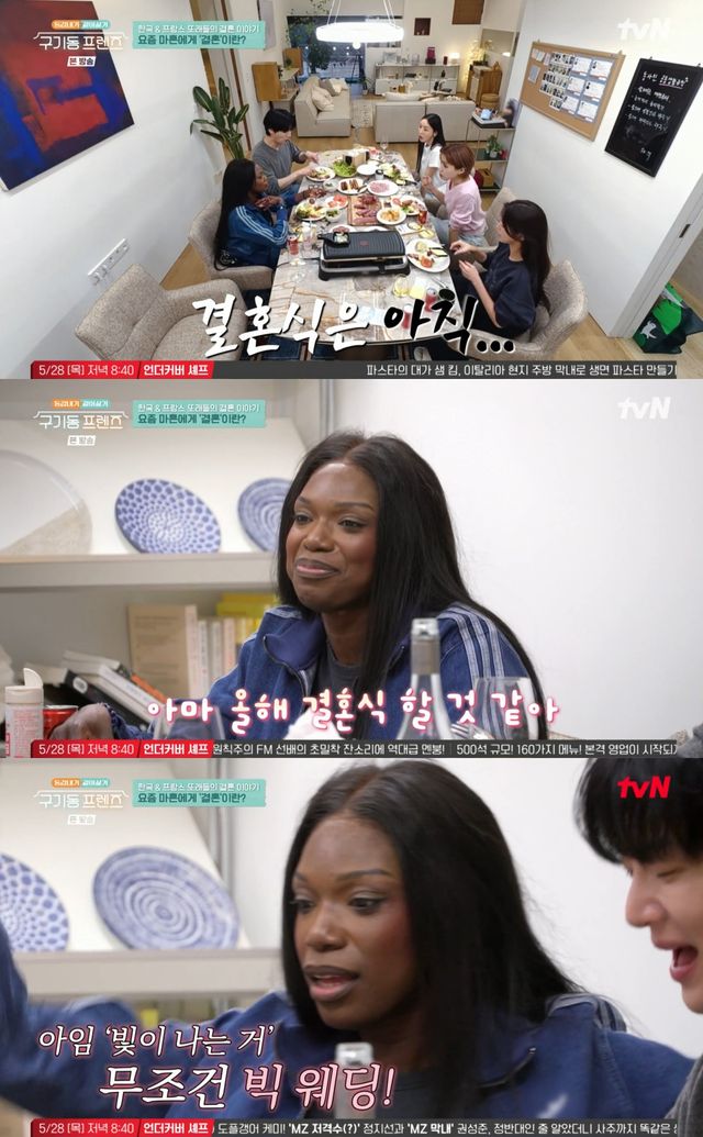 구기동 프렌즈