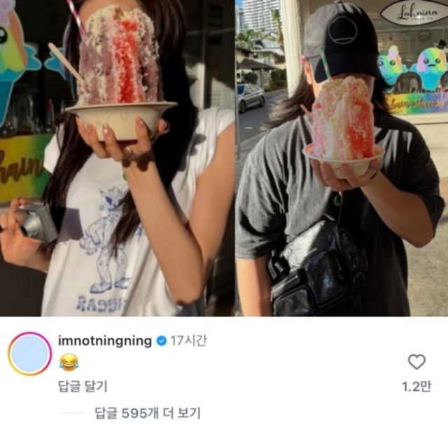 지젤, 야스다 신타로.