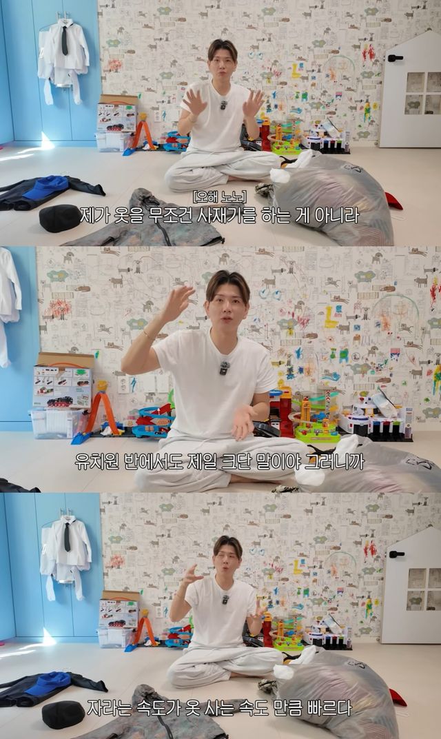 유튜브 채널 '홍현희 제이쓴의 홍쓴TV'