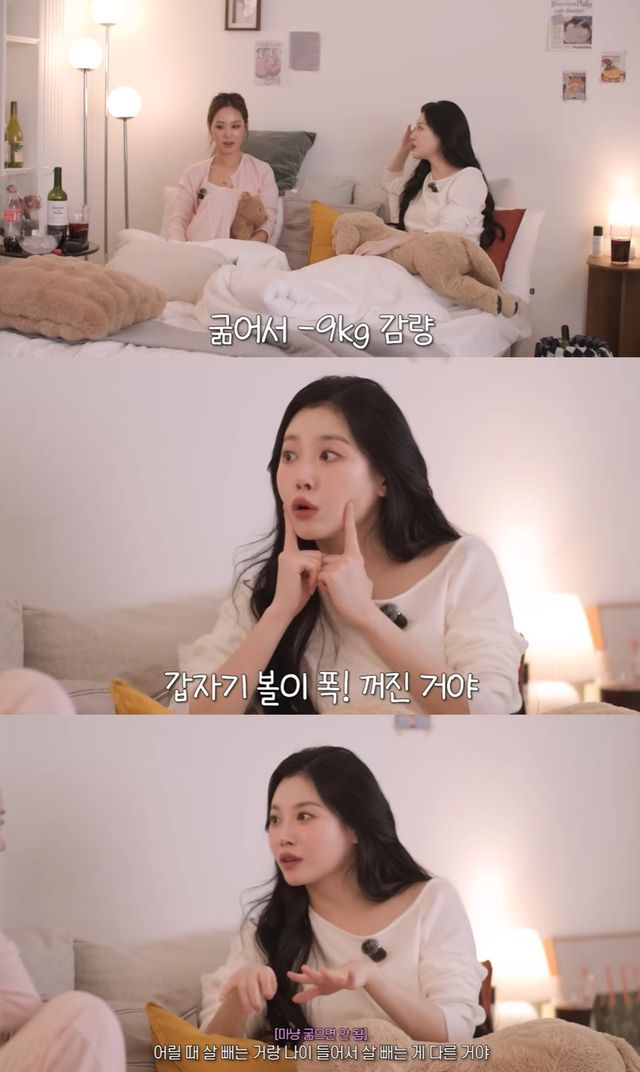 유튜브 채널 '유라유라해'