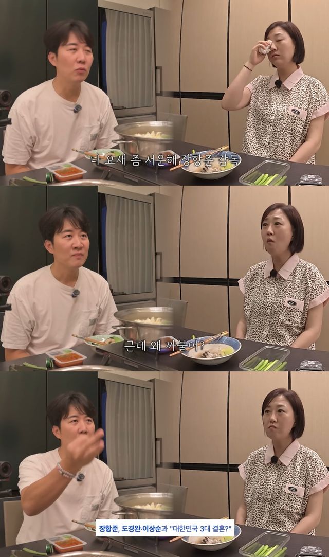 도장TV