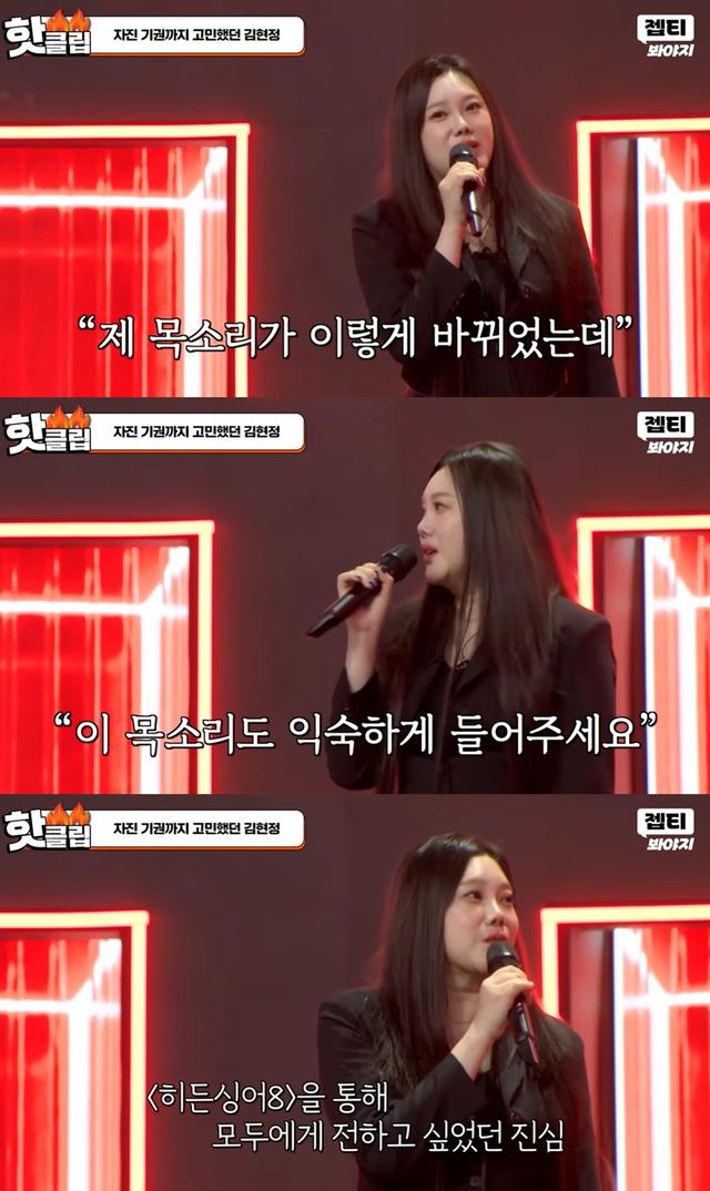 유튜브 'JTBC Voyage'
