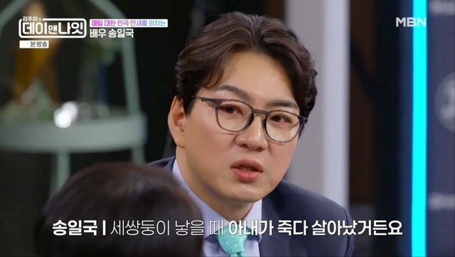 사진 = MBN 방송 화면