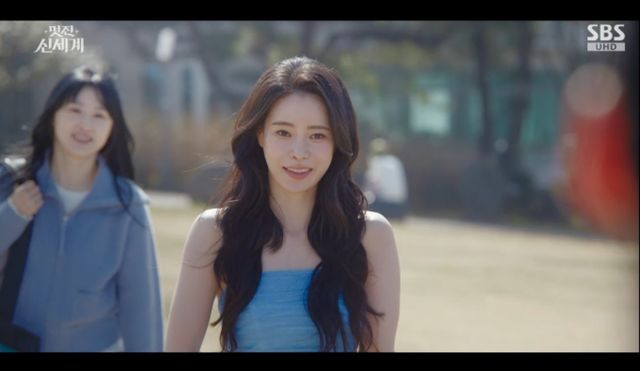 SBS 금토드라마 '멋진 신세계' 방송화면 캡처 