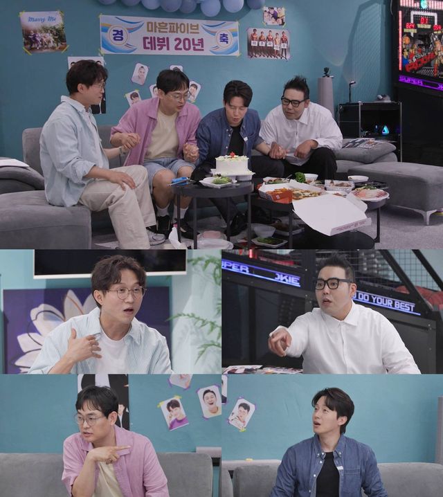 SBS '미운 우리 새끼'