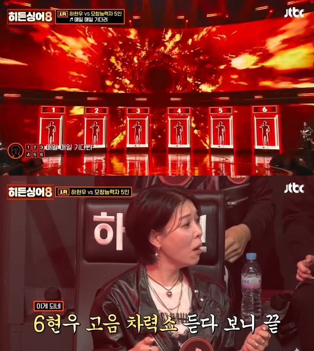JTBC '히든싱어8'