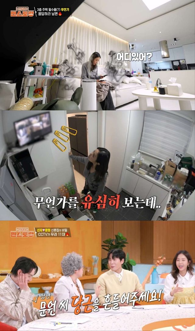 사진 = KBS 2TV 방송 화면