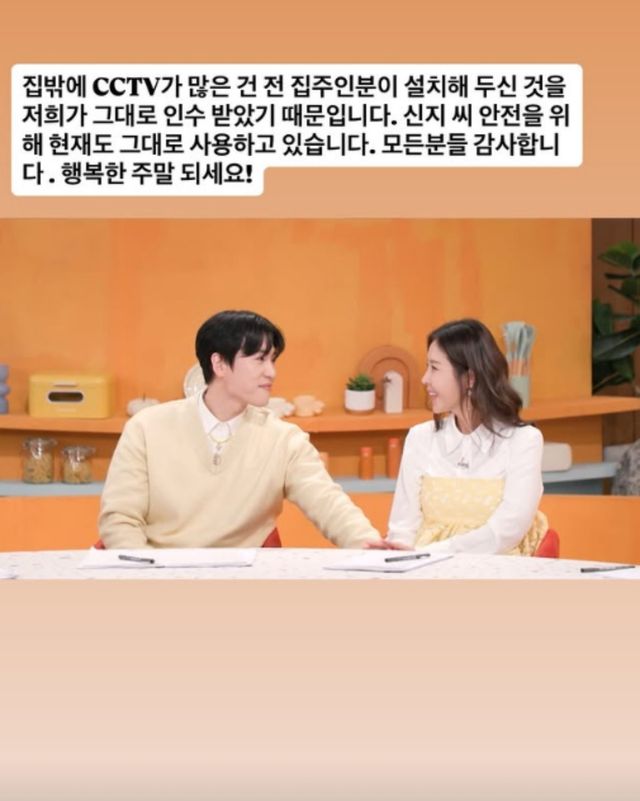 사진 = 문원 인스타그램 스토리