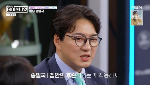 MBN '김주하의 데이앤나잇'