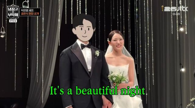냉부해