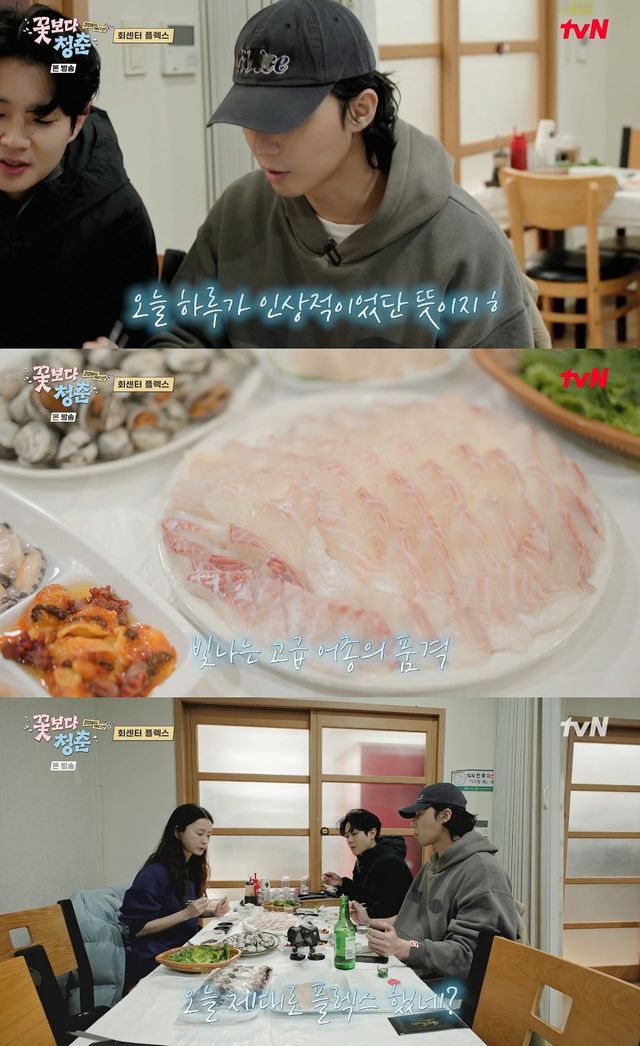 사진= tvN '꽃보다 청춘: 리미티드 에디션'