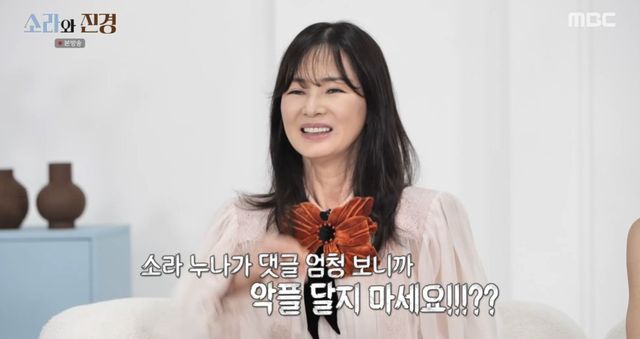 소라와 진경