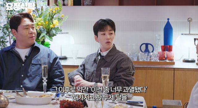 '요정재형' 딘딘