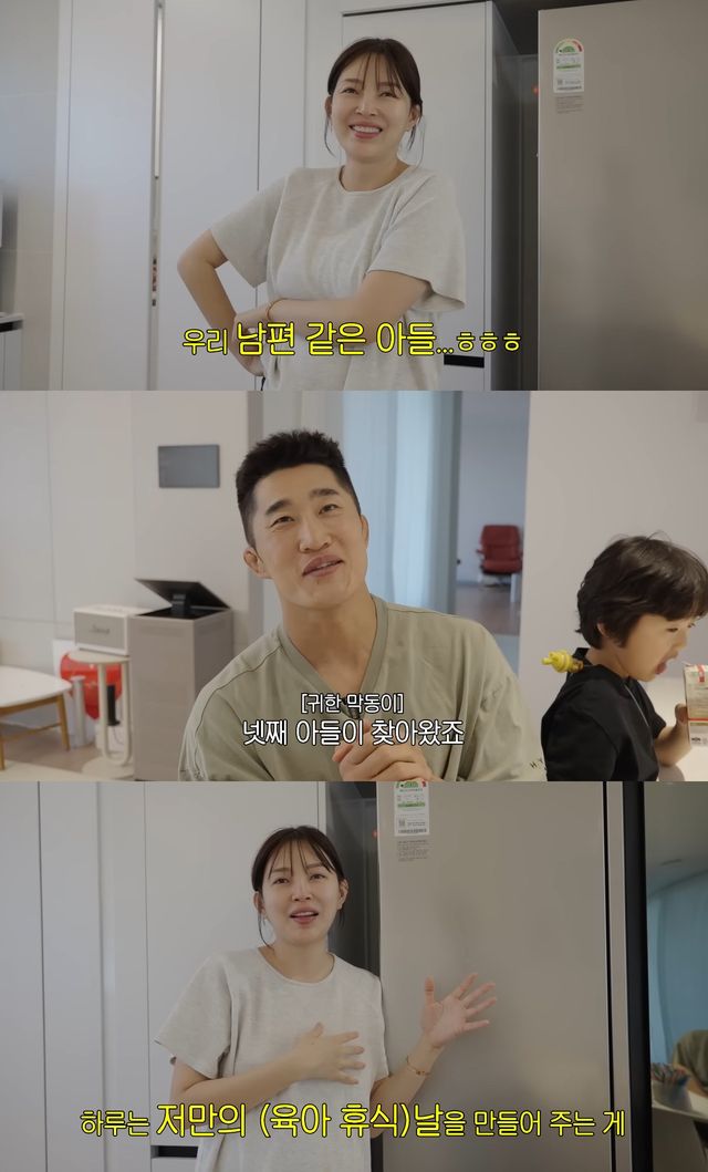 사진= 유튜브 '동현이넷'