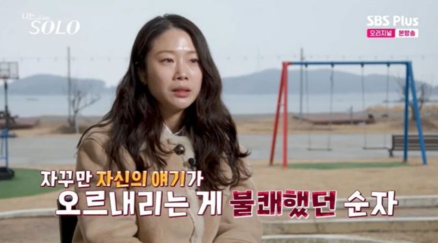 31기 순자