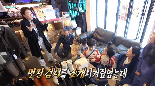 MBC '전지적 참견 시점'