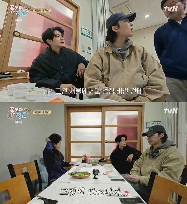 사진= tvN '꽃보다 청춘: 리미티드 에디션'
