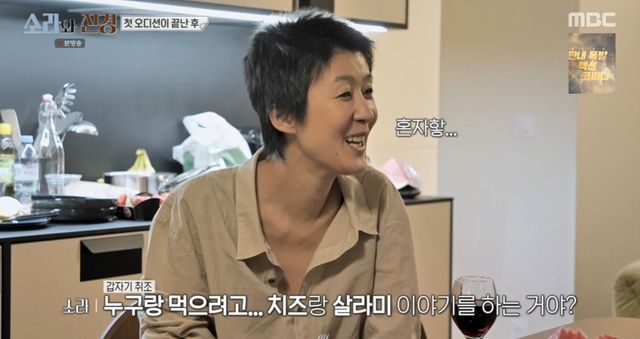 소라와 진경