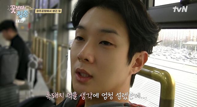 사진= tvN '꽃보다 청춘: 리미티드 에디션'