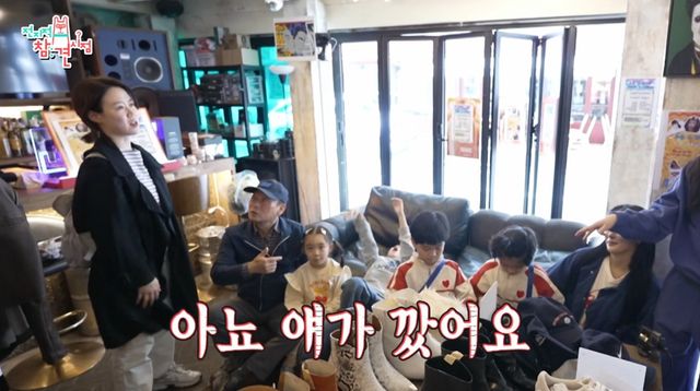 MBC '전지적 참견 시점'