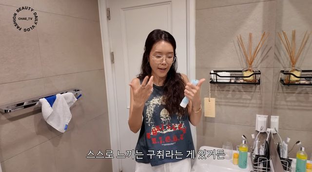 유튜브 채널 '채정안TV'