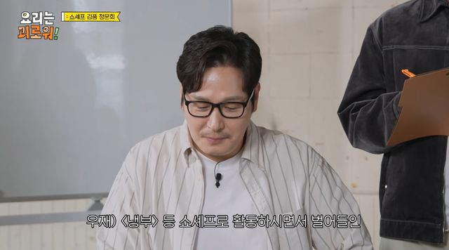 유튜브 채널 '라꼰즈'